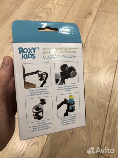 Подстаканник на коляску Roxy kids