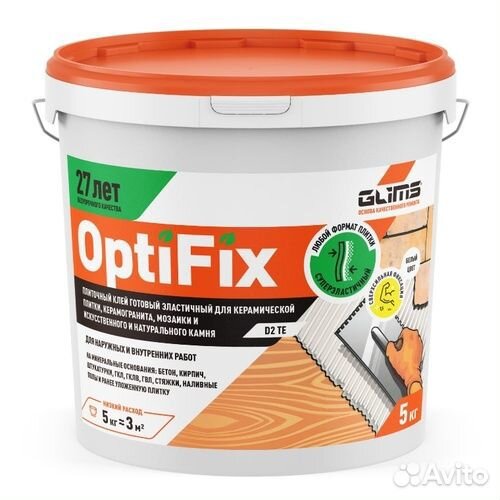 Клей плиточный glims OptiFix Высокоэластичный