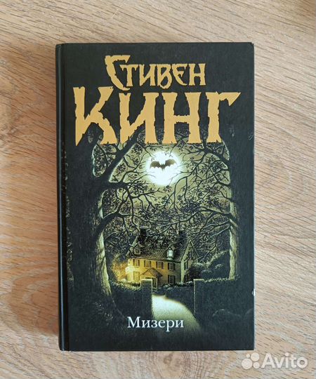 Книги. Классика, детективы