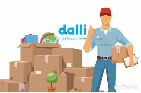 Специалист отдела склада / Кладовщик