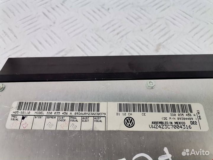 Усилитель звука Volkswagen Phaeton 2003 3D0035466A
