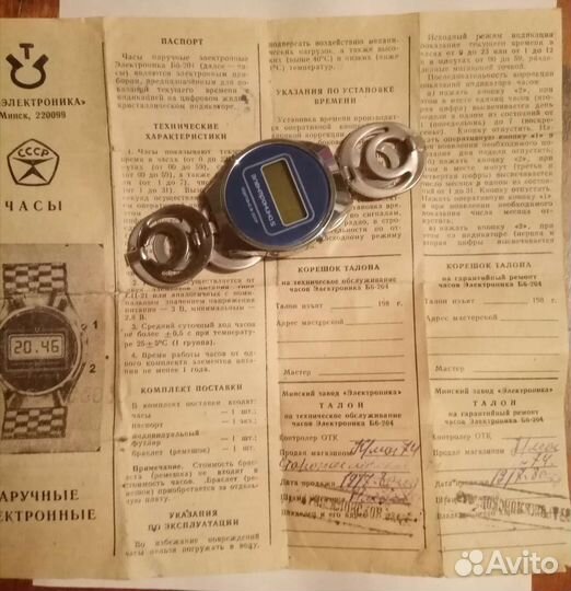 Часы наручные электроника-5 СССР