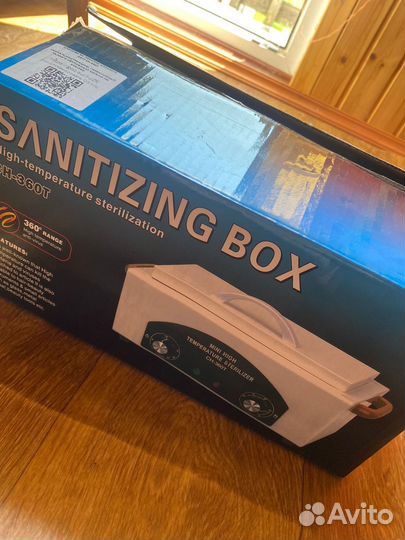 Сухожар для инструментов