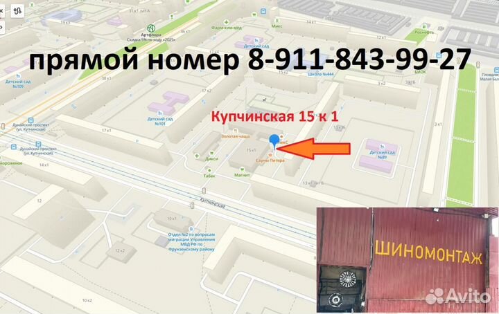 Hankook Winter I'Cept RS W442 195/60 R15 118T