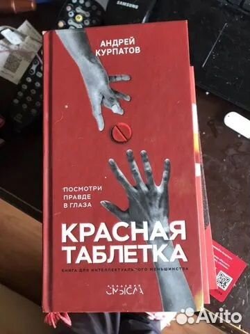 Андрей Курпатов книги