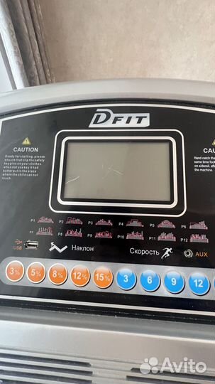 Беговая дорожка dfit