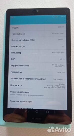 Планшет huawei