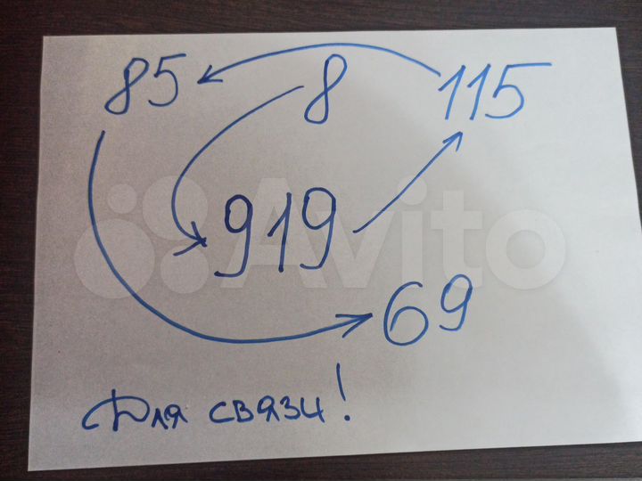 2-к. квартира, 54 м², 1/9 эт.