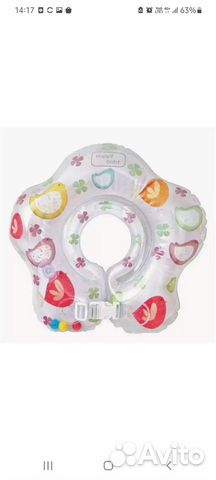Круг на шею для купания