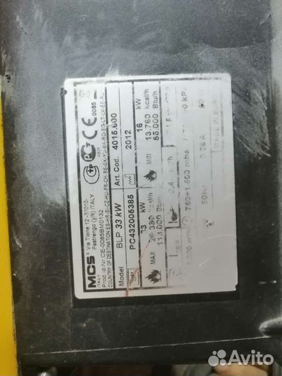 Газовая пушка