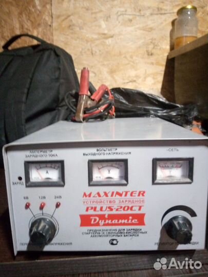 Зарядное устройство