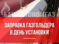 На какую глубину закапывать газовую трубу от газгольдера