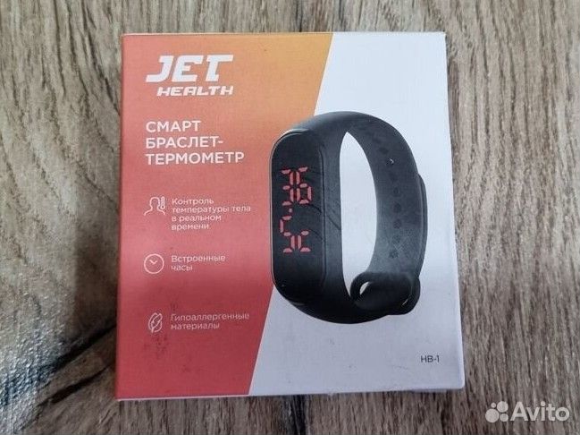 Термометром браслет для тела