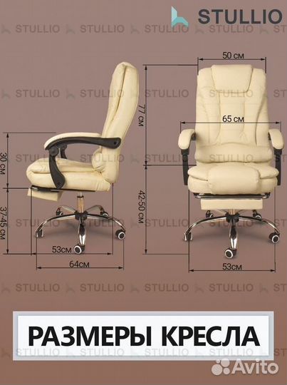 Офисное кресло (геймерское). Кресло для директора