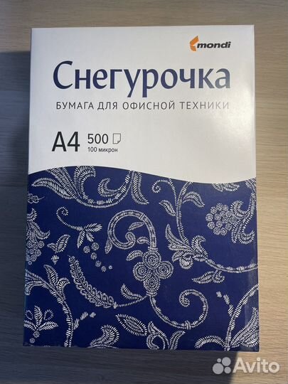 Бумага a4 снегурочка