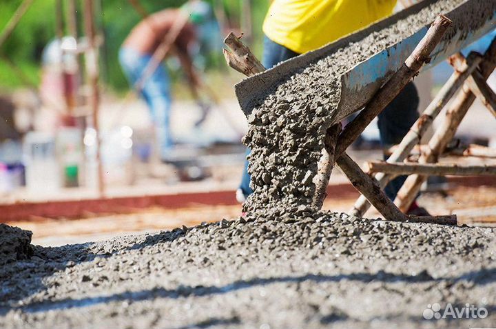 Бетон любой объем