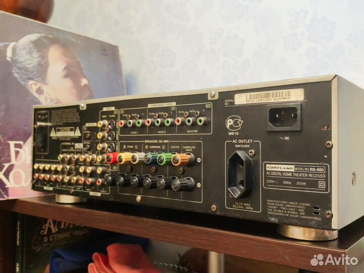 Cortland ресивер