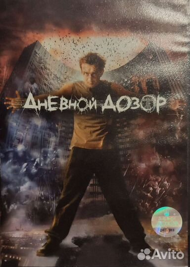 Кинофильмы на дисках