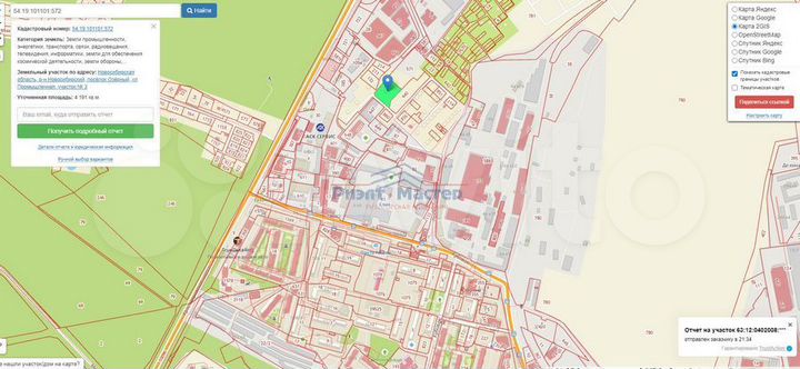 Участок 41,9 сот. (ИЖС)