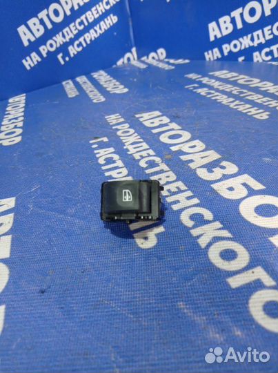 Кнопка стеклоподъемника Renault Megane 3 хэтчбек