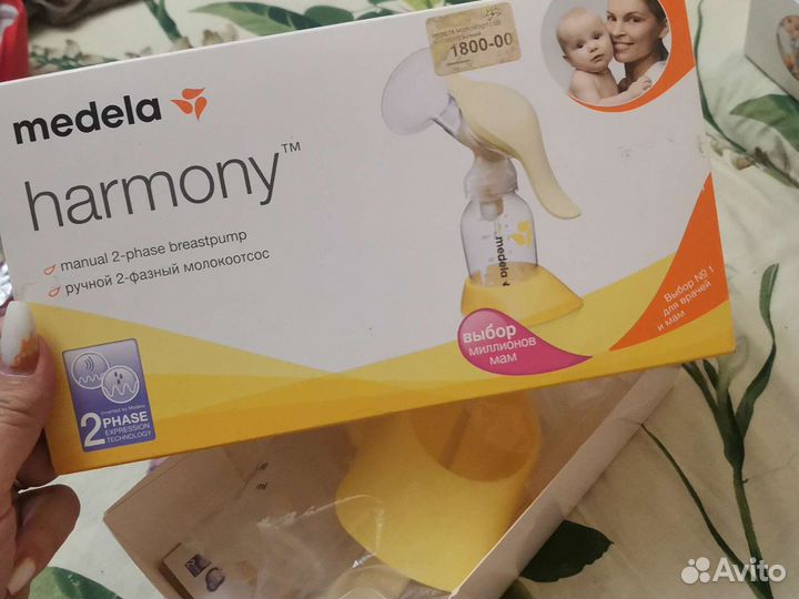 Молокоотсос ручной medela