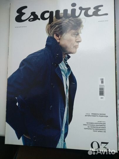 Журнал esquire