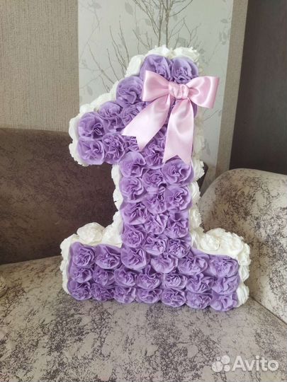 Цифра 1 на годик единичка новая