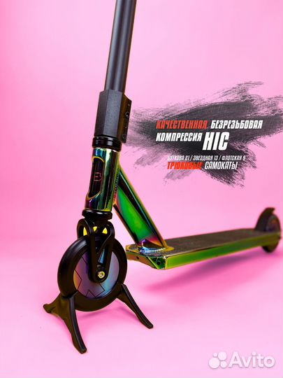 Самокат для трюков сиреневые грипсы m2mm D3