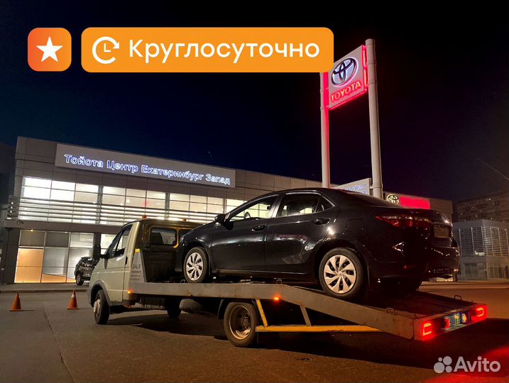 Эвакуатор Снежинск