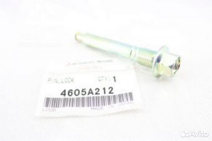 Mitsubishi 4605A212 Ремкомплект тормозного суппорт