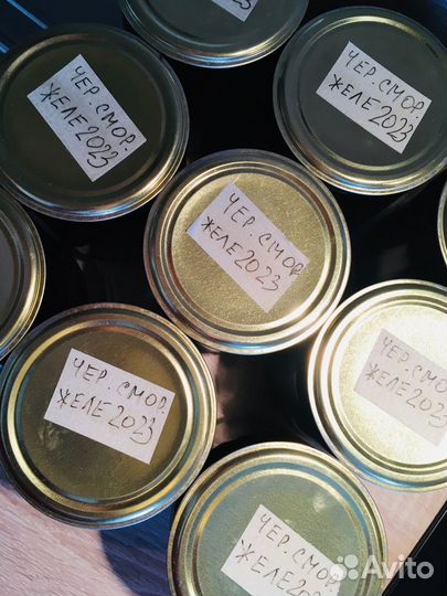 Варенье черная смороди, желе, 640 г, 0,5 л, 2023г