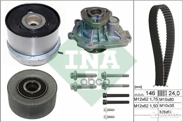 Комплект грм 530072430 Ina