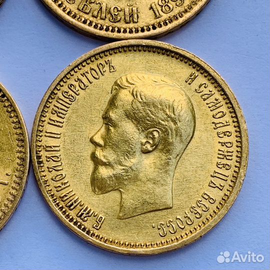 5 рублей 1898 год, 10 рублей 1899 года Николай II