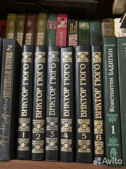 Виктор Гюго собрание сочинений в 6 томах