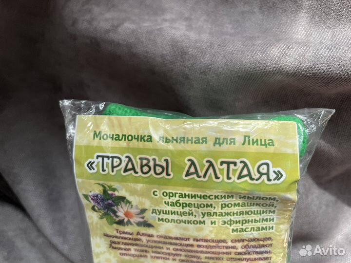 Мочалочка для лица для умывания