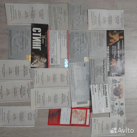 Билеты на концерты разных лет