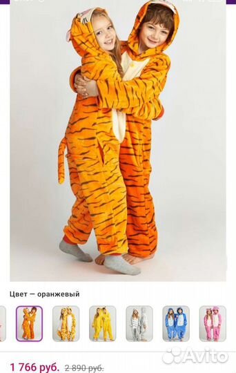Костюм тигра кигуруми