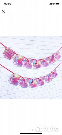 Гирлянда на ленте с местом под фото