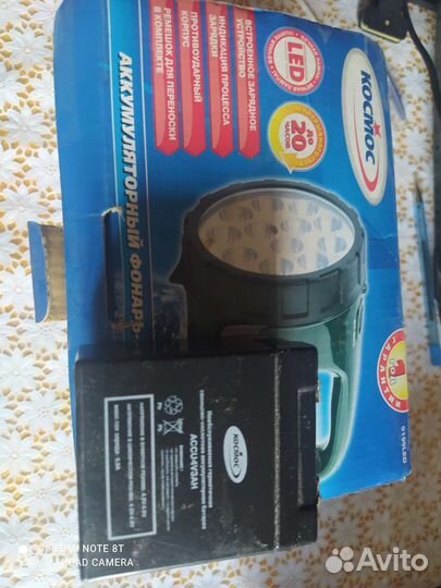 Фонарь. Космос