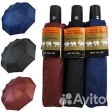 Зонт три слона автомат