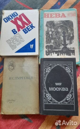 Букинистические книги