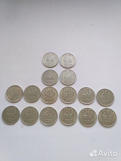 Набор монет 20 копеек СССР