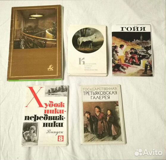 Открытки с репродукциями