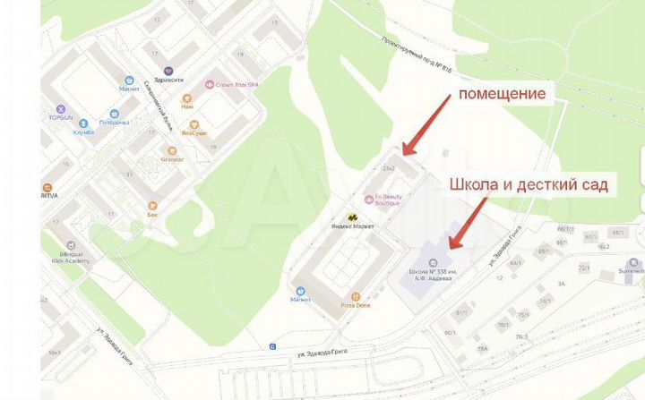 Помещение свободного назначения 20 м2