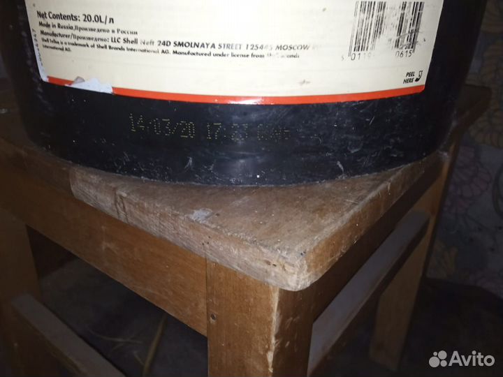 Гидравлическое масло