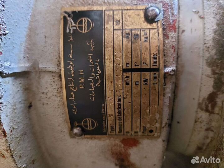 Дизельный двигатель, помпой