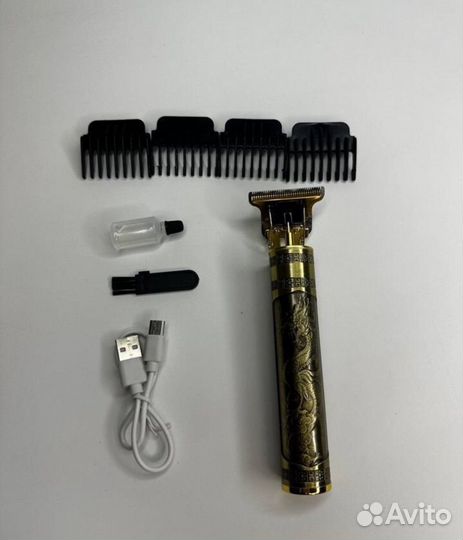 Триммер для бороды