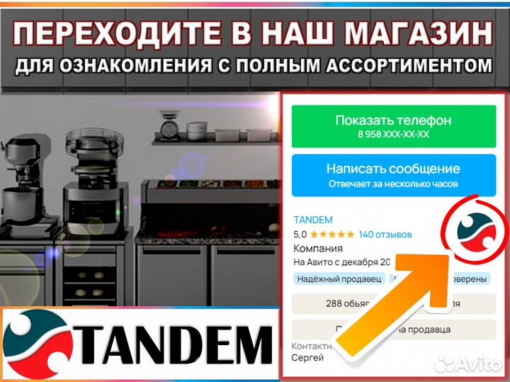 Б/у Печь конвекционная unox XBC 405 E