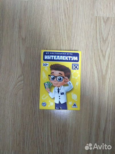 Настольная игра