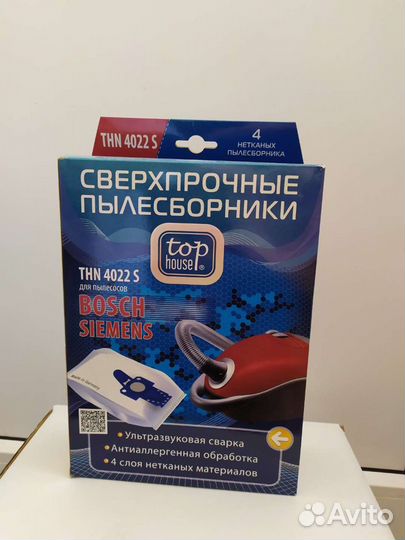 Пылесборник для пылесоса bosch